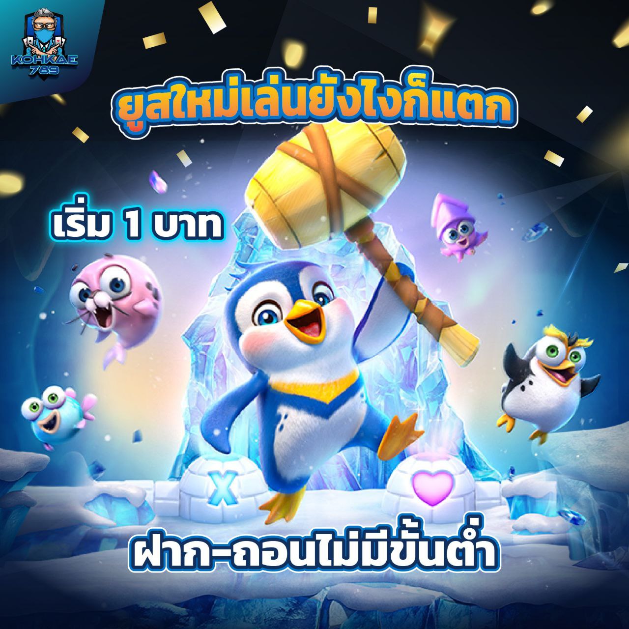 bet365 win เรายังมีโปรโมชั่นที่น่าตื่นเต้นและรางวัลมากมาย